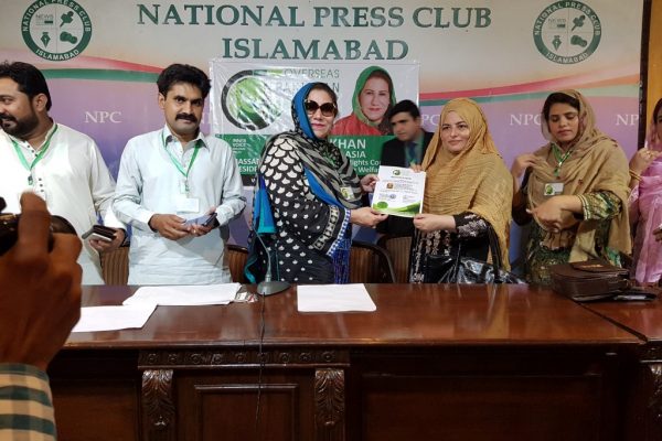 2018 07 02 – Overseas Pakistanis Voting Rights Conference – National Press Club Islamabad