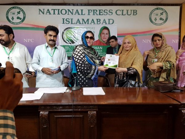 2018 07 02 – Overseas Pakistanis Voting Rights Conference – National Press Club Islamabad