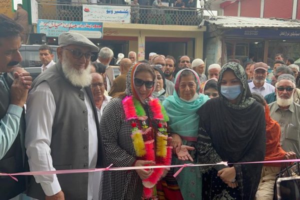 2022 07 24 – H.E RAHEELA KHAN Inaugurates MEDICAL COMPLEX in Tararkhal Azaad Kashmir