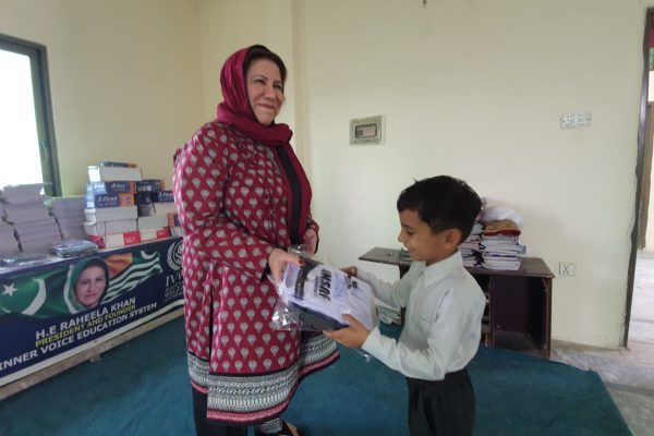 H.E RAHEELA KHAN Distributes SHOES and UNIFORMS at INNER VOICE EDUCATION SYSTEM Burma Town Islamabad